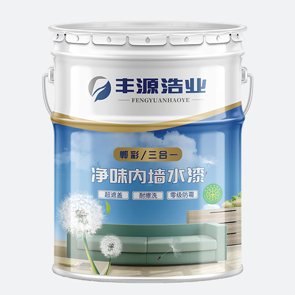 净味内墙水漆三合一