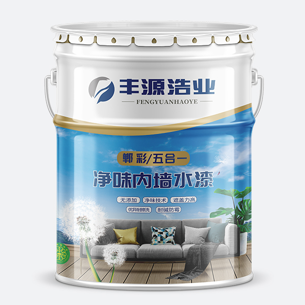 净味内墙水漆五合一