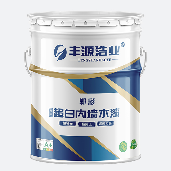 超白内墙水漆