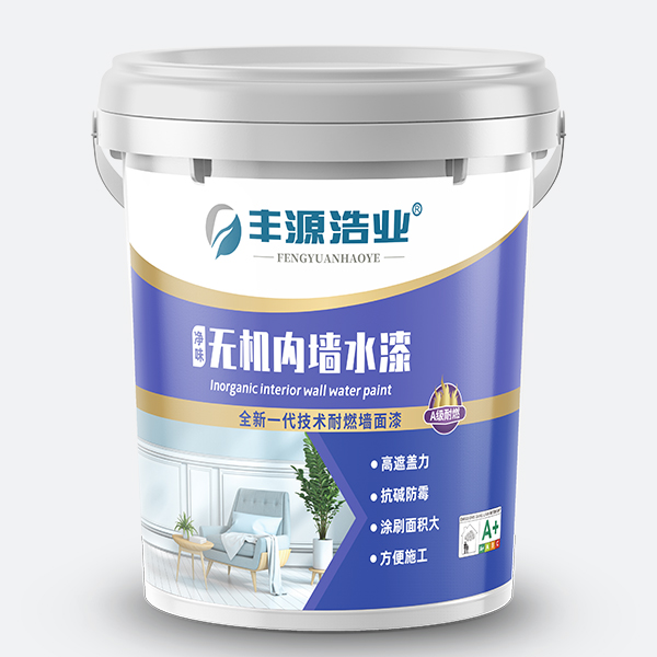 无机内墙水漆