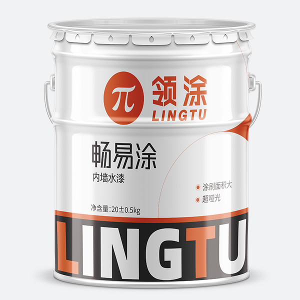 畅易涂-内墙水漆