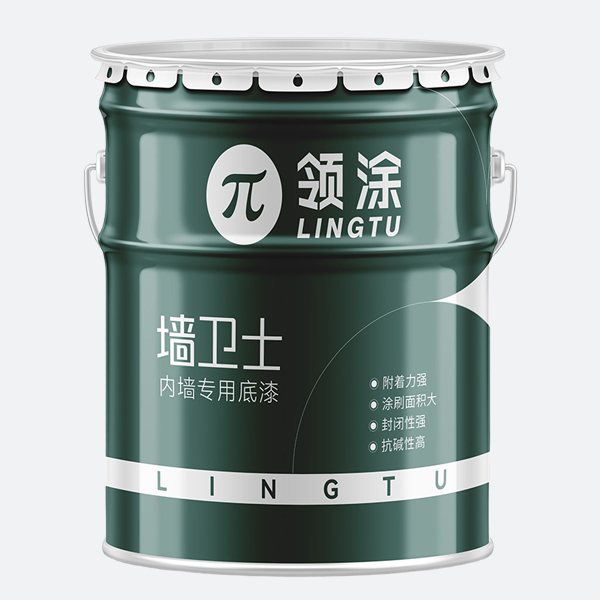 墙卫士-内墙专用底漆